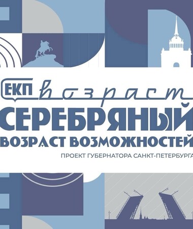«Все года» социально – консультационный ресурс
